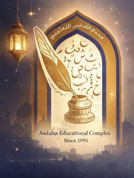 Password Reset Illustration